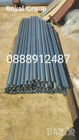 Поцинковани тръби