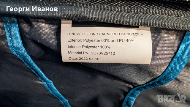Раница за лаптоп Lenovo legion armored bagpack 17, снимка 3 - Лаптоп аксесоари - 54311674