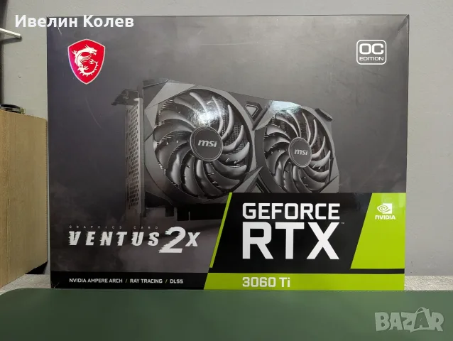 Nvidia RTX3060 Ti 8GB