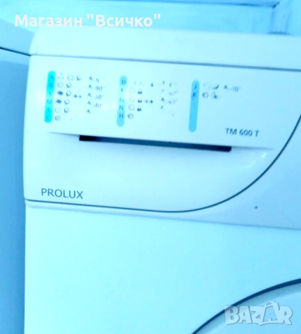 Пералня Prolux TM 600T, снимка 2 - Перални - 54760853