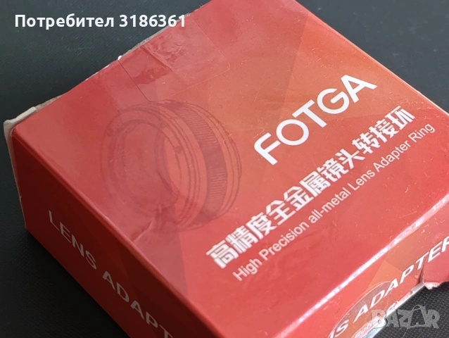 Fotga digital adapter Nikon lenses to Fujifilm cameras FX Mount, снимка 4 - Фотоапарати - 54539154