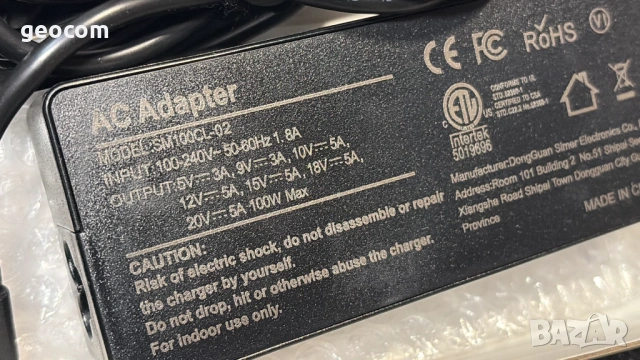 Ново 100W Type-C зарядно (5/9/10/12/1518/20V.Комплект), снимка 3 - Захранвания и кутии - 54361581