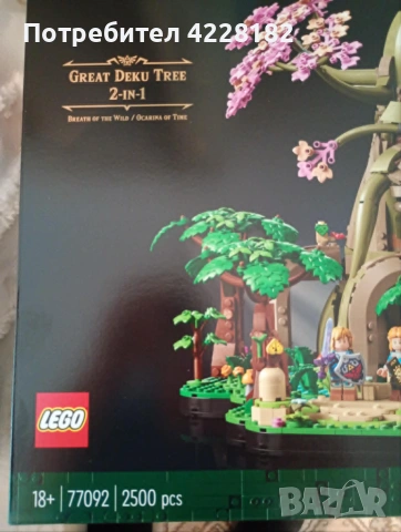 LEGO The Legend of Zelda Great Deku Tree 77092, снимка 2 - Конструктори - 55154620