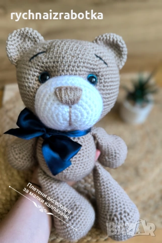 Плетена играчка Мече, снимка 3 - Плюшени играчки - 54822697