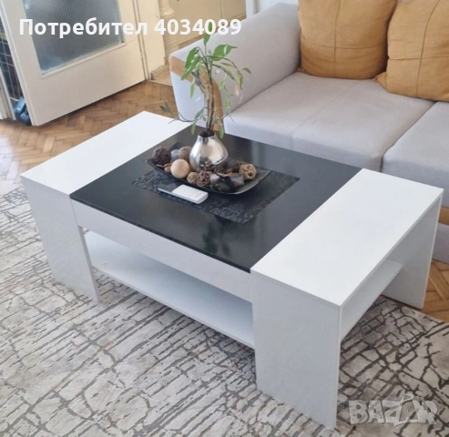 Холна маса 59 евро