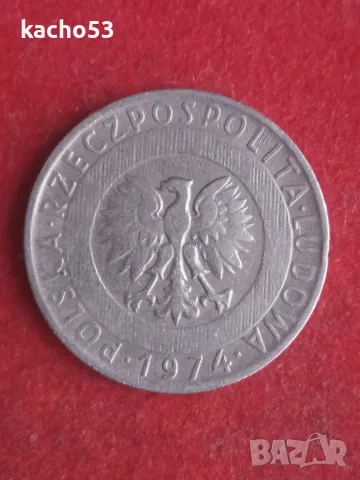 20 злоти 1974 г. Полша, снимка 2 - Нумизматика и бонистика - 55313841