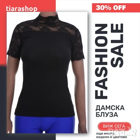 Дамски блузи Tiara Galiano — tiarashop.bg, снимка 13 - Блузи с дълъг ръкав и пуловери - 55339596