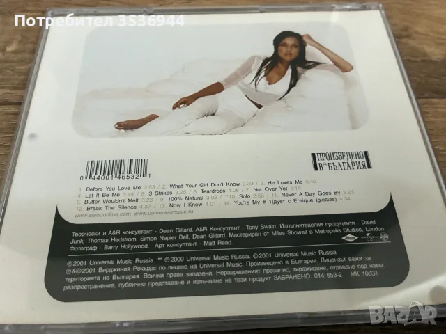 Alsou 2001 Universal, снимка 4 - CD дискове - 55396781
