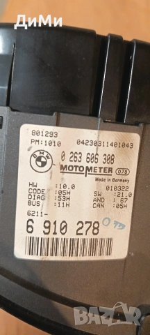 километраж бмв е46 330д 184кс автомат bmw e46 330d , снимка 7 - Части - 55105497
