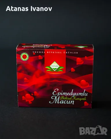 Themra Epimedium Macun 12 Сашета | Меден Маджун с Епимедиум | Оригинал, снимка 3 - Хранителни добавки - 55502829