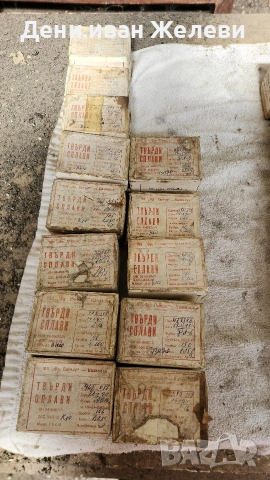Продавам нови твърдосплавни пластини , снимка 7 - Други инструменти - 54981102