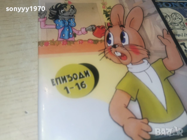 НУ ПОГОДИ 1-16 ДВД 1206261455L1, снимка 12 - DVD филми - 54882735