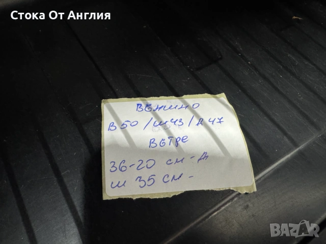 Хладилник - Bush 48L, снимка 8 - Хладилници - 51081391