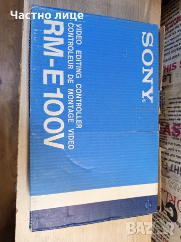 "SONY" Video Editing Controller RM-E100V, снимка 10 - Друга електроника - 55659387