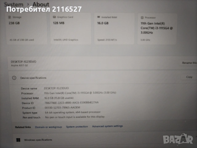 17.3", 16GB RAM, Core i3-1115G4, 256GB SSD NVMe лаптоп Acer Aspire 3 A317-53, снимка 6 - Лаптопи за дома - 54088759