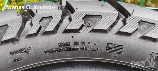 Дънлом 140/80/70 заЕНДУРО, снимка 4 - Гуми и джанти - 54216205