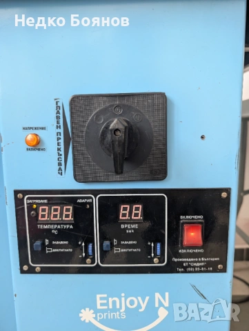 Професионална термопреса за тениски - 2500W, снимка 2 - Други машини и части - 54526704