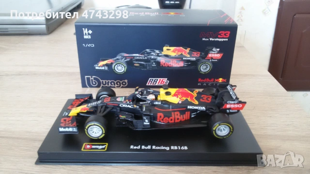 Red Bull Honda RB16B 2021 F1 #33 Max Verstappen, with pilot and showcase, снимка 6 - Колекции - 54499788