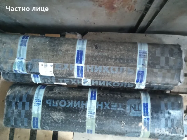 Хидроизолация за покрив с и без посипка-13 и 18евро.