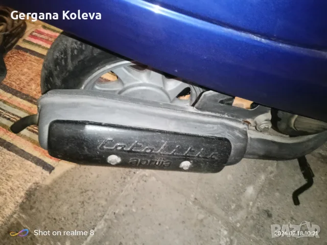 Продавам скутер Априлв, снимка 9 - Мотоциклети и мототехника - 55330159