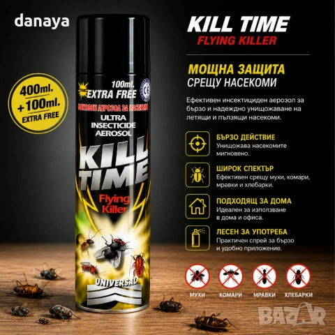 6775 Спрей против насекоми Kill Time Flying Killer, 400 мл