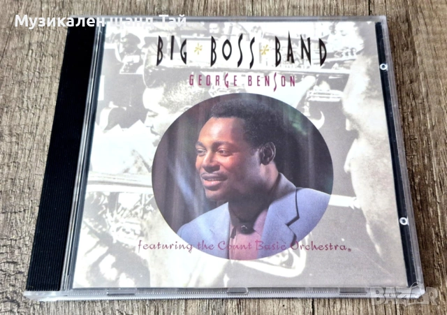 Компакт Дискове - Classic - Jazz: George Benson - Big Boss Band