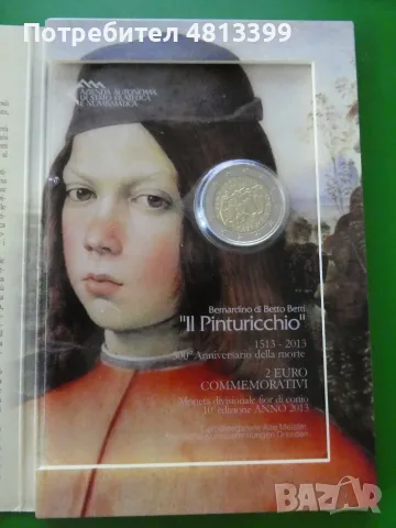 2 ЕВРО САН МАРИНО 2013 ПИНТУРИКИО БЛИСТЕР 2 €, снимка 2 - Нумизматика и бонистика - 55320728