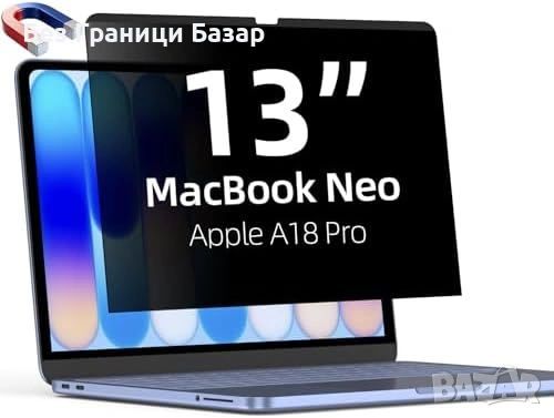 Нов Антишпионски екран за MacBook Neo 13 2026 магнитен подвижен филтър