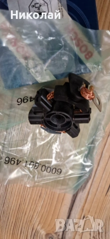 BOSCH Държач, карбонови четки, снимка 4 - Части - 54644274