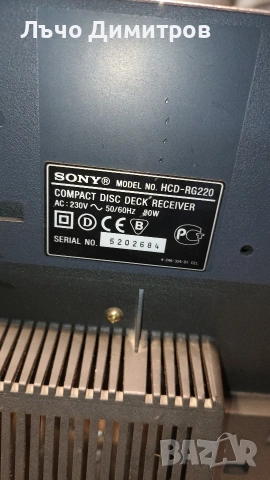 SONY HCD-RG220, снимка 10 - Аудиосистеми - 53985646