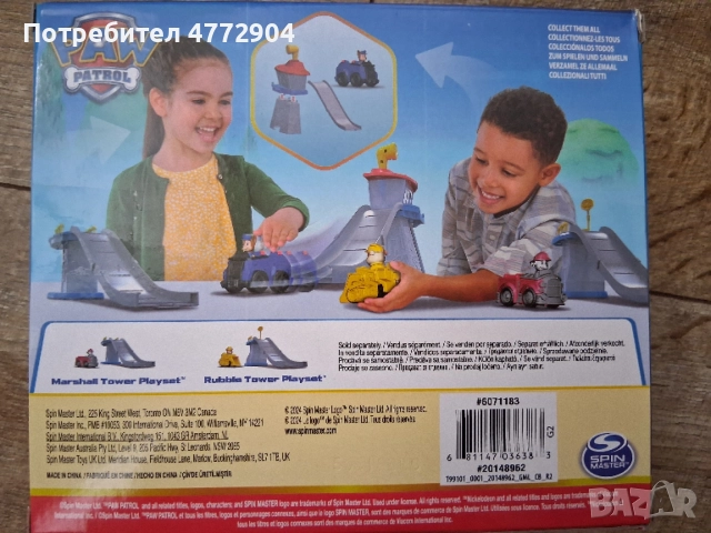 Paw Patrol Chase tower