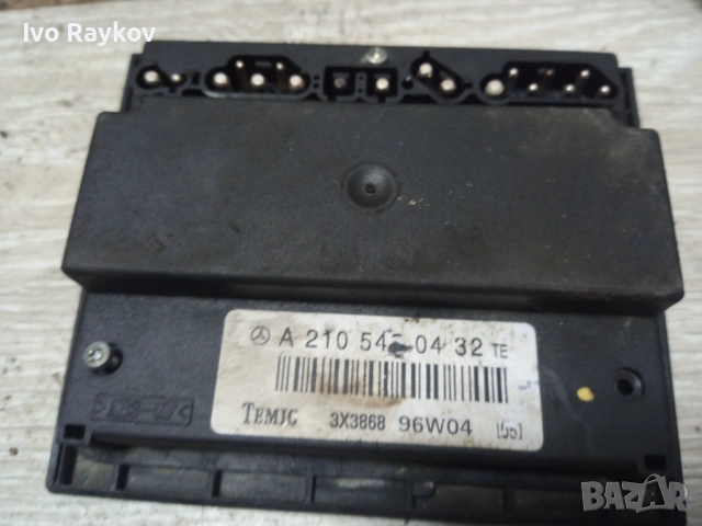 Модул Mercedes E W210 1998 , A2105450432 , A 210 545 04 32, снимка 4 - Части - 54380493