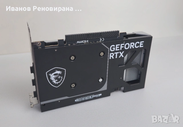 Видео Карта MSI Ventus RTX 5060, 8GB GDDR7 Nvidia, снимка 3 - Видеокарти - 54715434