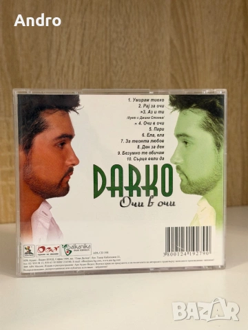 Дарко - Очи в очи, снимка 2 - CD дискове - 54089049