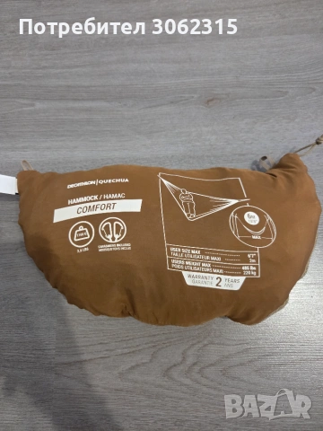Хамак Quechua Comfort 350x175 см - 2 души
