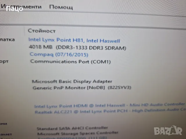 HP ProDesk 400 G2 MT 	Intel Core G3250, снимка 17 - За дома - 55388290