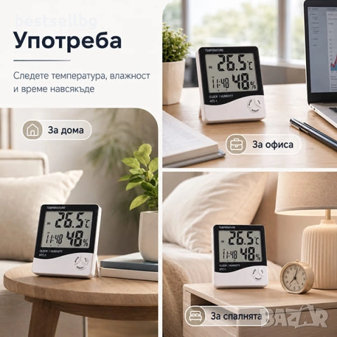 Дигитален термометър влагомер с часовник аларма календар и голям LCD дисплей, снимка 7 - Друга електроника - 29243033