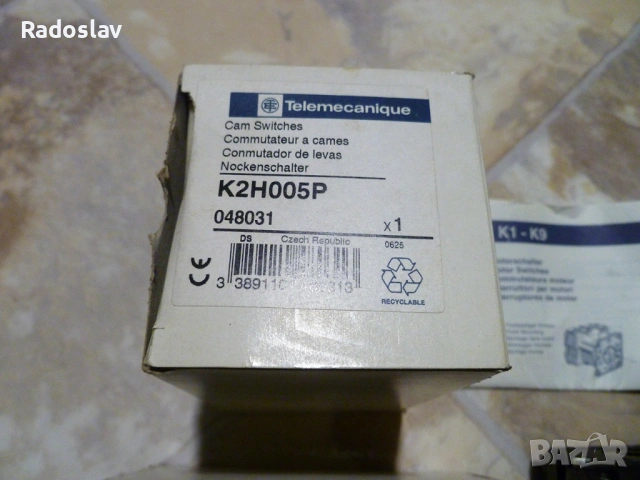 Пакетен прекъсвач Telemecanique K2H005P 20A/3-pole/60 degree - НОВ, снимка 2 - Резервни части за машини - 53991554