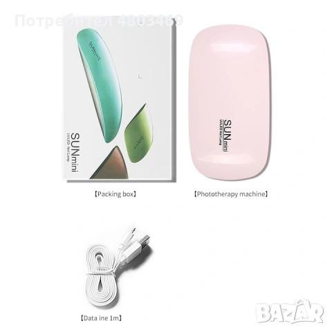 Лампа за маникюр и педикюр, преносима, Neo Mini Sun, UV/LED и USB захранване, за сушене на нокти, мо, снимка 2 - Друга електроника - 54410757
