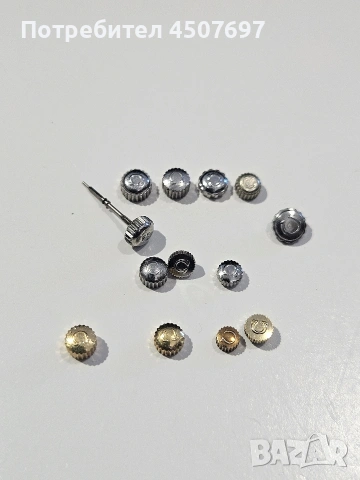 Лот от 13 винтидж златни и хромирани коронки за часовник Оmega (Оригинални).