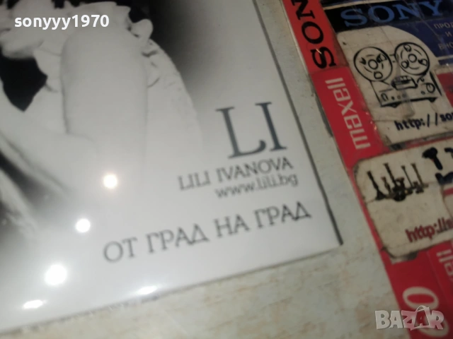 LILI IVANOVA CD 0904262018H2E6R, снимка 8 - CD дискове - 54150859