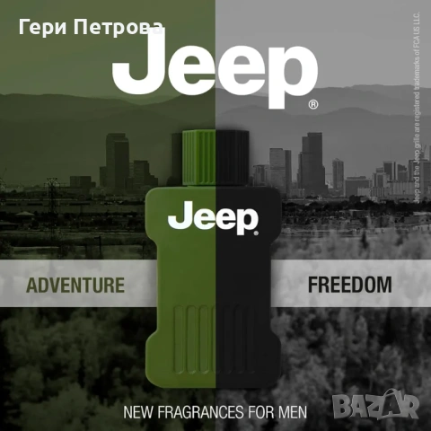 Jeep Adventure Eau De Toilette за мъже (100 мл)
