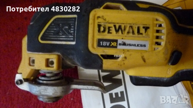 DeWalt DCS355 18V XR Brushless Акумулаторен мултифункционален инструмент, снимка 3 - Други инструменти - 54611191