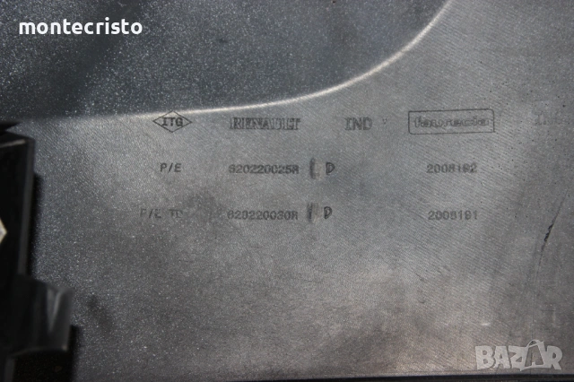 Предна броня Dacia Duster facelift (2014-2017г.) 620220030R с отвори за халогени, снимка 12 - Части - 53994145