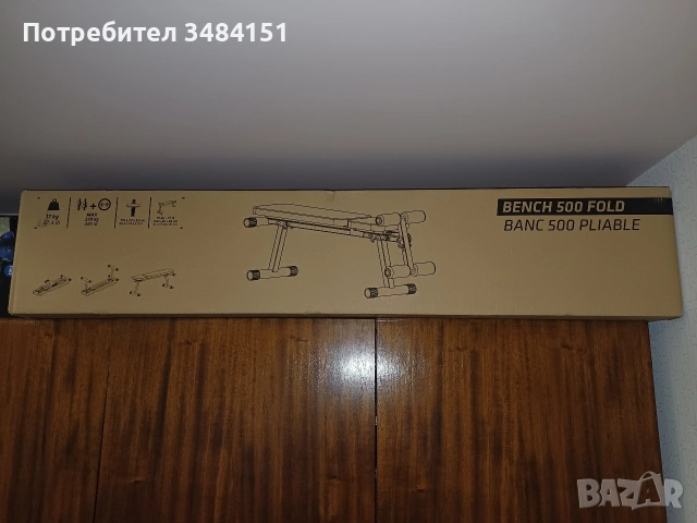 Фитнес лежанка