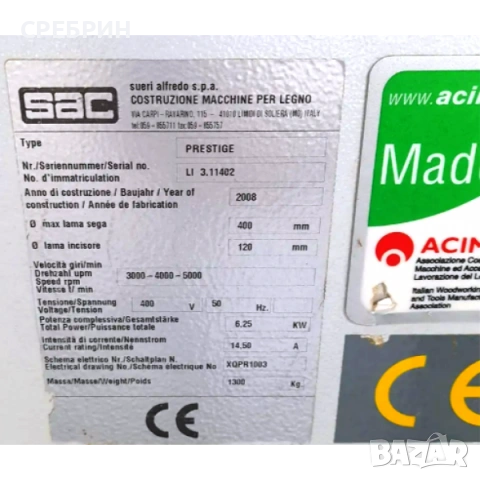 Кантираща с цикли и пулир 2005 година , снимка 9 - Други машини и части - 54588735