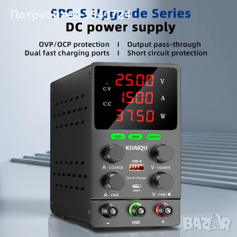DC лабораторно захранване 31V / 10A (подобрена версия)
