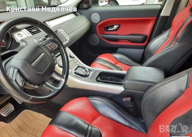 Land Rover Range Rover Evoque, снимка 10 - Автомобили и джипове - 54889879