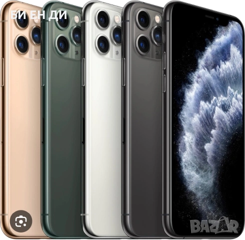 Търся iPhone 15 Pro Max и iPhone 11 Pro, снимка 2 - Apple iPhone - 55021875