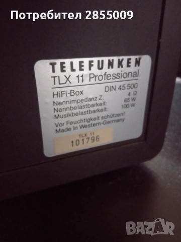 Telefunken tlx 11 professional , снимка 9 - Тонколони - 54501594